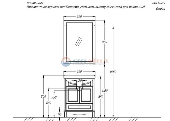Тумба под  раковину Opadiris ОМЕГА 65