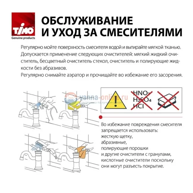 Смеситель Timo Selene2210/03Y-CR для ванны и душа, напольный, черный Смеситель Timo Selene2210/03Y-CR для ванны и душа, напольный, черный