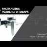 Смеситель для душа Paini Bari без аксессуара, черный