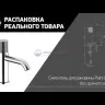 Смеситель для раковины Paini Cox Grip