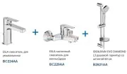 Душевой комплект Ideal Standard ESLA BC264AA