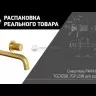 Смеситель для раковины Paini Cox Grip встраиваемый, матовое золото