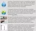 Смеситель Hansgrohe Focus 31937000 для ванны