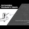 Смеситель для душа Paini Creta