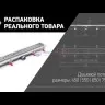 Душевой лоток Paini Harmony 750 мм, черный матовый