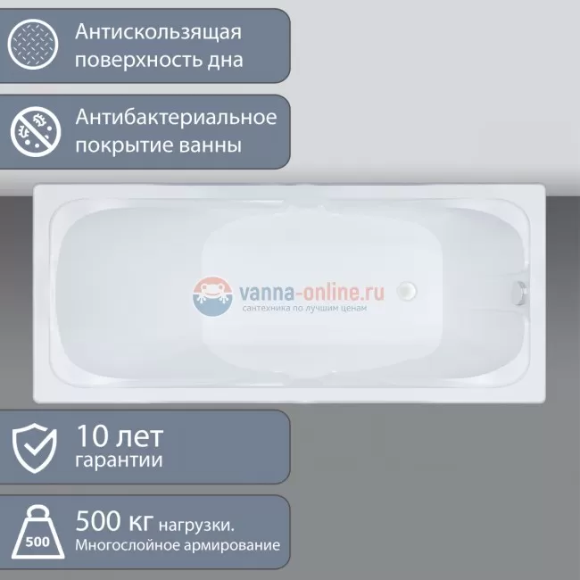 Акриловая ванна Triton Стандарт 170 х 75 см Экстра Акриловая ванна Triton Стандарт 170 х 75 см Экстра