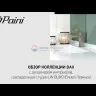 Смеситель для душа Paini Dax встраиваемый с термостатом, черный матовый