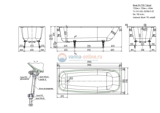 Чугунная ванна Универсал Грация 170x70 Чугунная ванна Универсал Грация 170x70