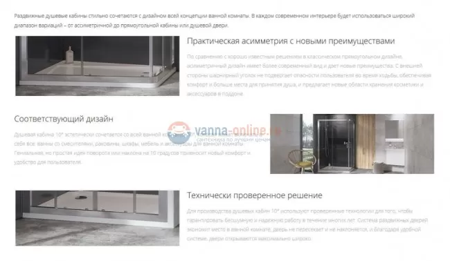 Душевая дверь Ravak 10° 10DP4-120 0ZKG0U00Z1, сатин/транспарент Душевая дверь Ravak 10° 10DP4-120 0ZKG0U00Z1, сатин/транспарент