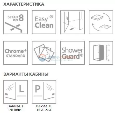 Душевая дверь в нишу Radaway Arta DWS 140 R с неподвижным сегментом, стекло прозрачное Душевая дверь в нишу Radaway Arta DWS 140 R с неподвижным сегментом, стекло прозрачное