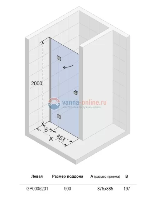 Душевая дверь в нишу Riho Polar P104 90 GP000520 90 x 200 см, стекло прозрачное Душевая дверь в нишу Riho Polar P104 90 GP000520 90 x 200 см, стекло прозрачное