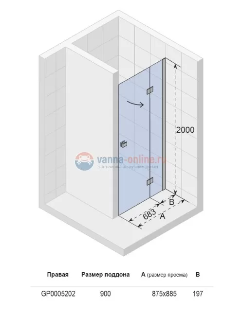 Душевая дверь в нишу Riho Polar P104 90 GP000520 90 x 200 см, стекло прозрачное Душевая дверь в нишу Riho Polar P104 90 GP000520 90 x 200 см, стекло прозрачное