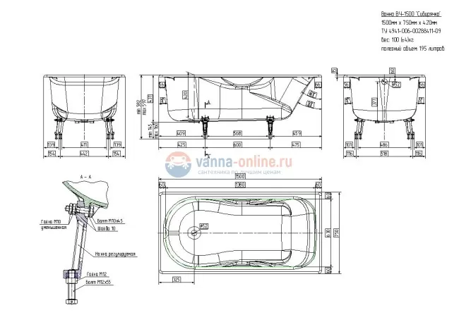 Чугунная ванна Универсал Сибирячка 150x75 Чугунная ванна Универсал Сибирячка 150x75
