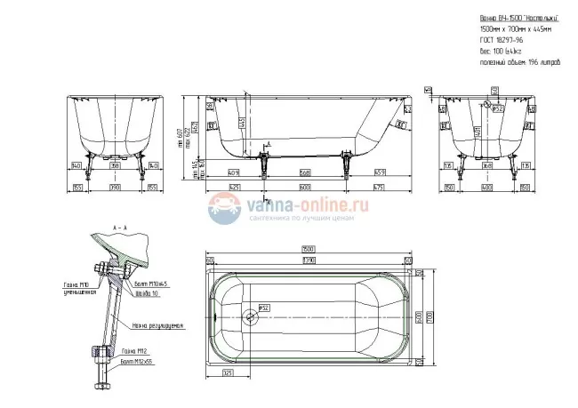 Комплект: Чугунная ванна Универсал Ностальжи 150x70, с ручками и ножками Комплект: Чугунная ванна Универсал Ностальжи 150x70, с ручками и ножками