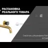 Смеситель для раковины Paini Domus встраиваемый, матовое золото PVD