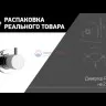 Встраиваемый дивертор на 2 выхода Paini Cox, хром