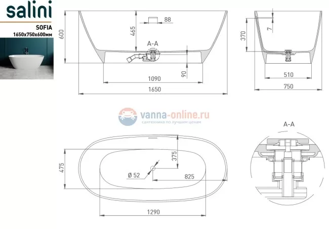 Ванна Salini Sofia 165 х 75 х 60 см, из искусственного камня S-Sense, белый глянцевый, 102511G Ванна Salini Sofia 165 х 75 х 60 см, из искусственного камня S-Sense, белый глянцевый, 102511G