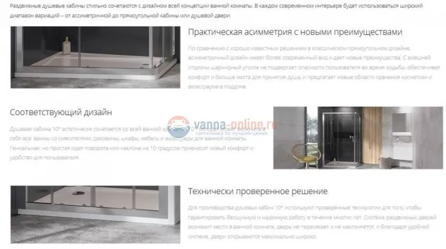 Душевая дверь Ravak 10° 10DP4-150 0ZKP0U00Z1, сатин/транспарент Душевая дверь Ravak 10° 10DP4-150 0ZKP0U00Z1, сатин/транспарент