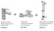Душевой комплект Ideal Standard CERAPLAN III BD005AA