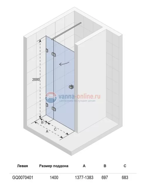 Душевая дверь в нишу Riho Scandic Soft Q104 140 GQ007040 140 x 200 см, стекло прозрачное Душевая дверь в нишу Riho Scandic Soft Q104 140 GQ007040 140 x 200 см, стекло прозрачное