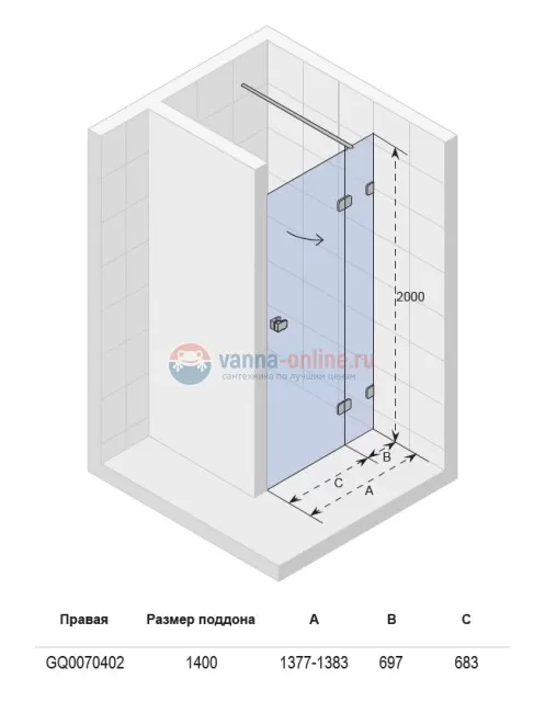 Душевая дверь в нишу Riho Scandic Soft Q104 140 GQ007040 140 x 200 см, стекло прозрачное Душевая дверь в нишу Riho Scandic Soft Q104 140 GQ007040 140 x 200 см, стекло прозрачное