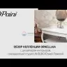 Смеситель для кухни Paini Ornellaia