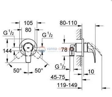 Гигиенический душ GROHE BauCurve 123072 со смесителем (4 в 1) Гигиенический душ GROHE BauCurve 123072 со смесителем (4 в 1)