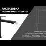 Смеситель для раковины Paini Grazia без донного клапана, высокий