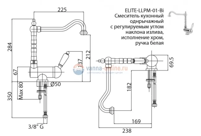 Смеситель Cezares ELITE-LLPM2-02-Bi для кухни, бронза, ручка белая Смеситель Cezares ELITE-LLPM2-02-Bi для кухни, бронза, ручка белая