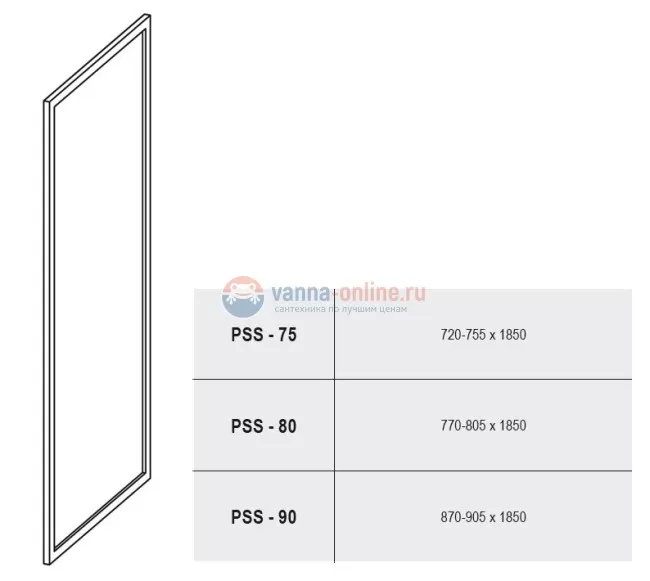 Неподвижная стенка Ravak Supernova PSS-90 белая, грейп 94070100ZG Неподвижная стенка Ravak Supernova PSS-90 белая, грейп 94070100ZG