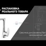 Смеситель для кухни Paini Verona