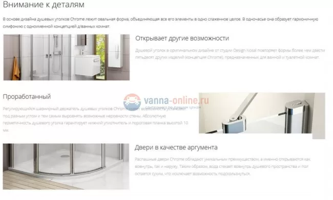 Душевая дверь в нишу Ravak CSD1-90 0QV70U00Z1, сатин/транспарент Душевая дверь в нишу Ravak CSD1-90 0QV70U00Z1, сатин/транспарент