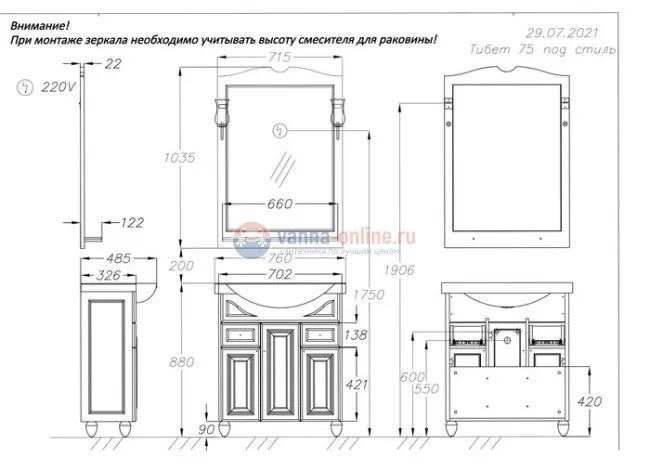 Тумба с решеткой под раковину Opadiris ТИБЕТ 75, слоновая кость Тумба с решеткой под раковину Opadiris ТИБЕТ 75, слоновая кость