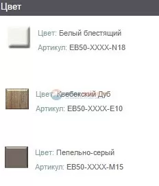 Тумба Jacob Delafon Parallel  60 см, EB511, темно-бежевый