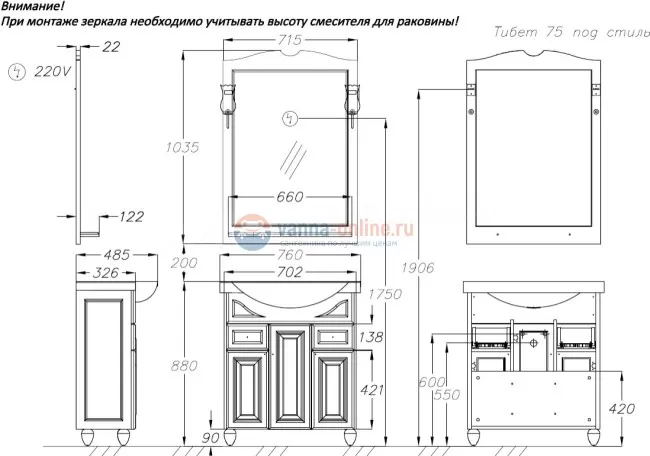 Тумба с решёткой под раковину Opadiris ТИБЕТ 85, белый матовый