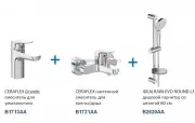 Душевой комплект Ideal Standard CERAFLEX BD001AA