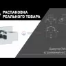 Дивертор Paini Grazia на 2 выхода, встраиваемый, PVD матовый черный
