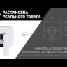Смеситель для душа Paini Arena встраиваемый