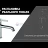 Смеситель для раковины Paini Brera без донного клапана, хром