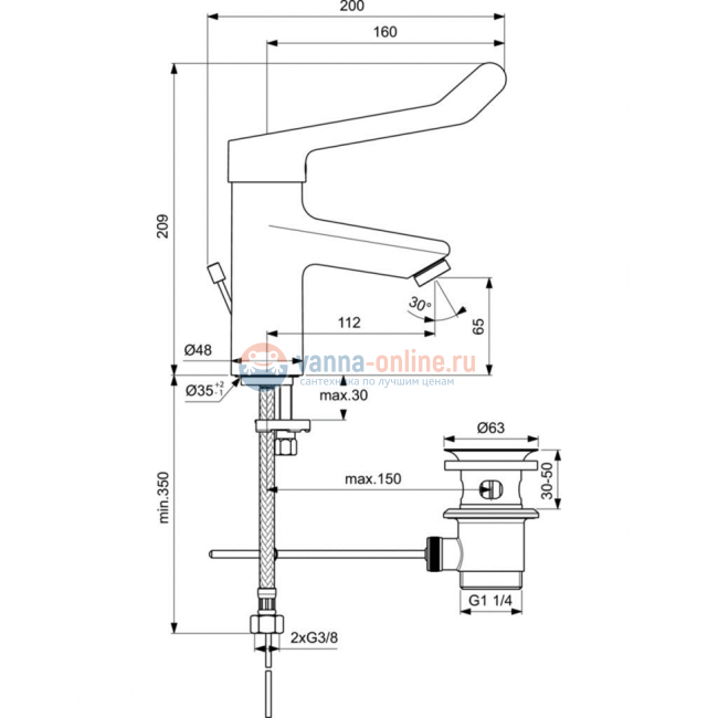 Смеситель для раковины Ideal Standard  CERAPLUS 2.0 BC097AA