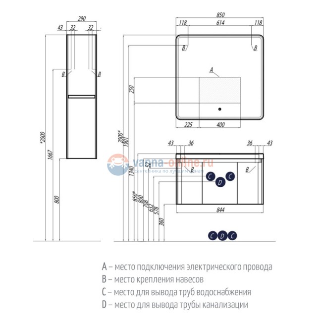 Тумба с раковиной Акватон Шерилл 85 см 1A2088K1SH010