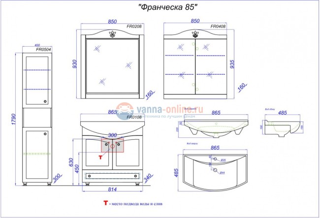 Тумба под раковиной Aqwella Франческа 85 FR0108