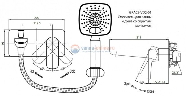 Смеситель Cezares Grace GRACE-C-VD2-01 для ванны и душа Смеситель Cezares Grace GRACE-C-VD2-01 для ванны и душа
