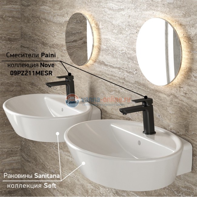 Раковина подвесная Sanitana SOFT 57 с отверстием под смеситель