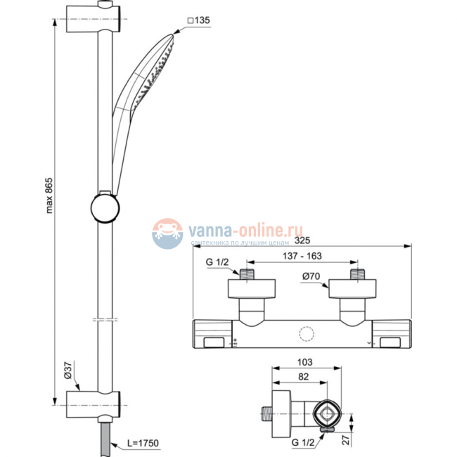 Настенный термостатический смеситель для душа Ideal Standard Ceratherm T100 A7235AA