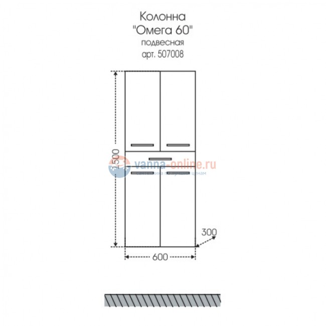 Шкаф-пенал СаНта Омега 60 507008, подвесной Шкаф-пенал СаНта Омега 60 507008, подвесной