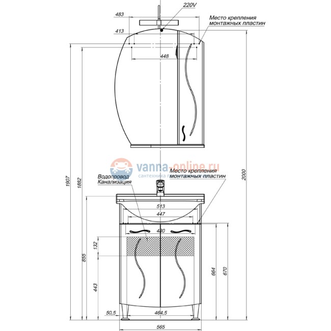 Зеркало-шкаф Aquanet Моника 60 00186773, правый