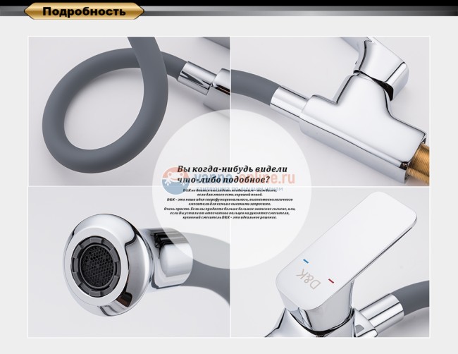 Смеситель D&K Berlin Freie DA1432901 для кухни