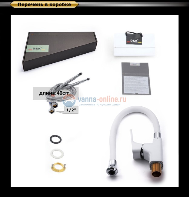 Смеситель D&K Berlin Steinbeis DA1432916 для кухни