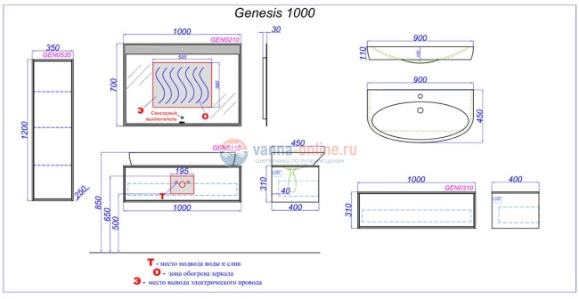 Тумба под раковину Aqwella Genesis 100, подвесная, белый, GEN0110W